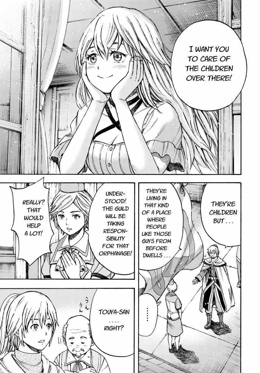 Shoukan sareta Kenja wa Isekai wo Yuku Chapter 7 15